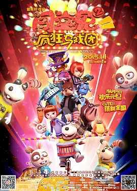 在线观看国产欧美